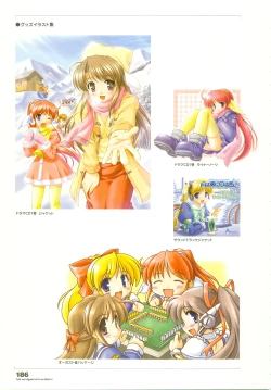 Page 229 of Tsuki wa Higashi ni Hi wa Nishi ni ～ Operation Sanctuary ～ Visual Fan Book