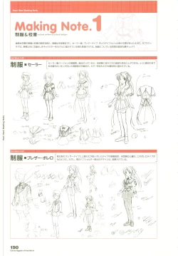 Page 233 of Tsuki wa Higashi ni Hi wa Nishi ni ～ Operation Sanctuary ～ Visual Fan Book
