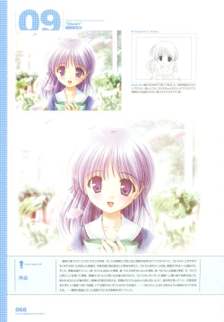 Page 91 of Tsuki wa Higashi ni Hi wa Nishi ni ～ Operation Sanctuary ～ Visual Fan Book