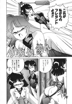 Page 110 of Nageki no Kenkou Yuuryouji III