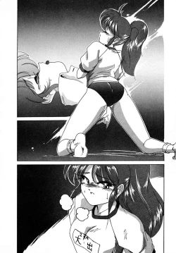 Page 136 of Nageki no Kenkou Yuuryouji III