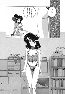 Page 162 of Nageki no Kenkou Yuuryouji III