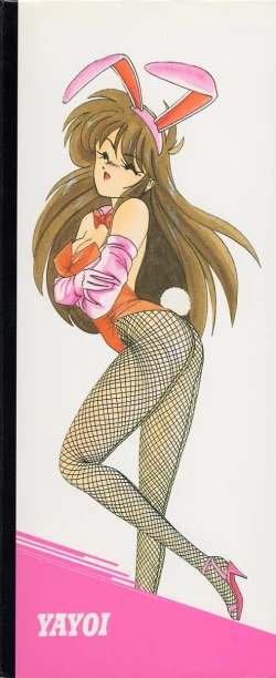 Page 200 of Nageki no Kenkou Yuuryouji III