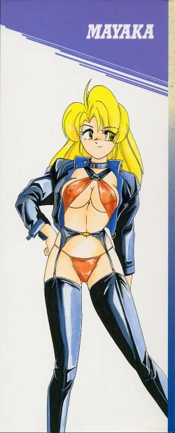 Page 2 of Nageki no Kenkou Yuuryouji III