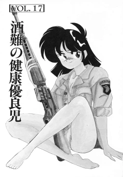 Page 39 of Nageki no Kenkou Yuuryouji III