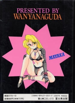 Page 189 of Nageki no Kenkou Yuuryouji IV