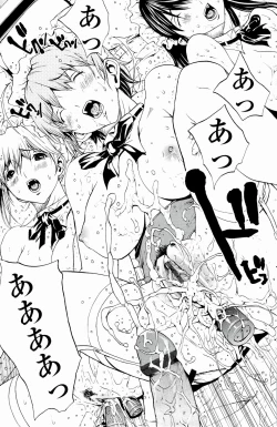 Page 130 of Strawberry Factory