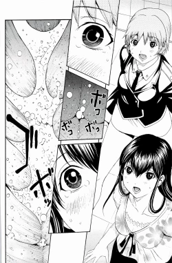 Page 199 of Strawberry Factory