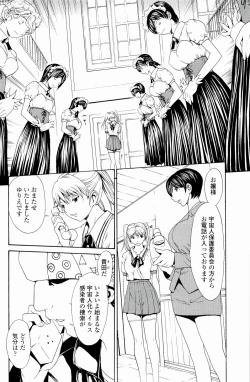 Page 9 of Strawberry Factory