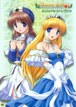 Page 1 of Princess Holiday Visual FanBook