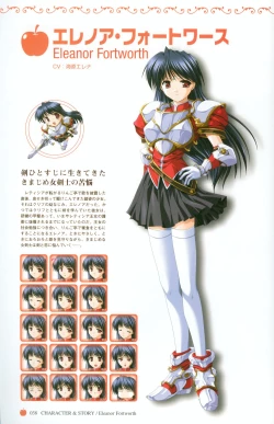 Page 41 of Princess Holiday Visual FanBook