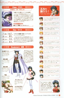 Page 42 of Princess Holiday Visual FanBook