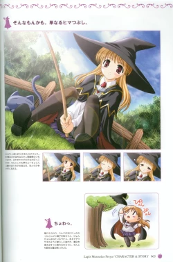 Page 68 of Princess Holiday Visual FanBook