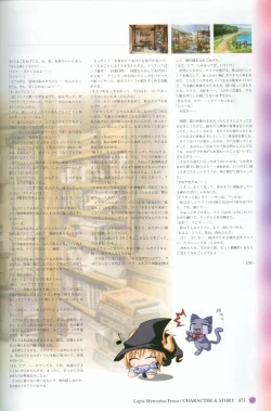 Page 76 of Princess Holiday Visual FanBook