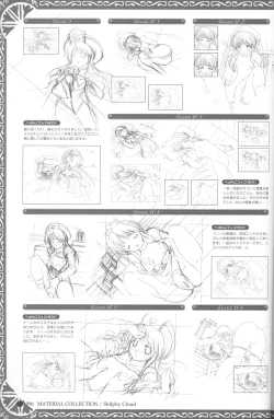 Page 99 of Princess Holiday Visual FanBook