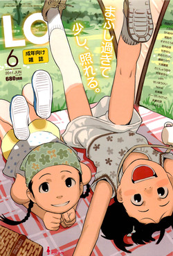 Download COMIC LO 2011-06 Vol. 87