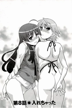 Page 153 of Boku No Kanojo Ga Eroi Wake 1