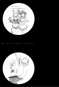 Page 101 of Meshimase♡Aigan Maid