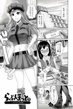 Page 123 of Meshimase♡Aigan Maid