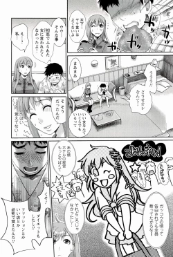 Page 126 of Meshimase♡Aigan Maid