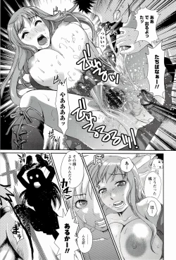 Page 135 of Meshimase♡Aigan Maid