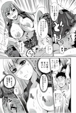 Page 137 of Meshimase♡Aigan Maid