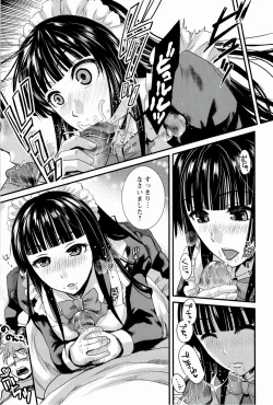 Page 27 of Meshimase♡Aigan Maid