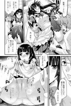 Page 28 of Meshimase♡Aigan Maid
