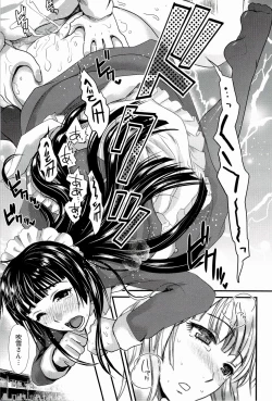 Page 37 of Meshimase♡Aigan Maid