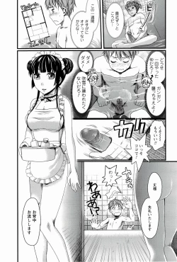 Page 41 of Meshimase♡Aigan Maid