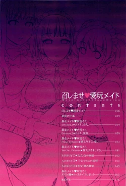 Page 4 of Meshimase♡Aigan Maid