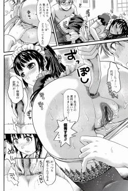 Page 72 of Meshimase♡Aigan Maid