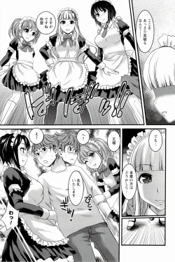 Page 87 of Meshimase♡Aigan Maid