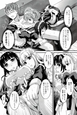 Page 89 of Meshimase♡Aigan Maid