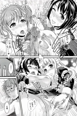 Page 92 of Meshimase♡Aigan Maid