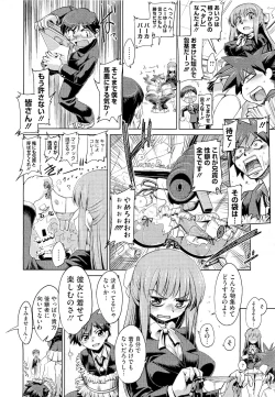 Page 128 of COMIC Megastore 2011-04