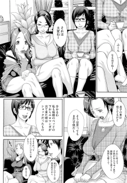 Page 210 of COMIC Megastore 2011-04