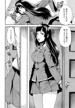 Page 236 of COMIC Megastore 2011-04