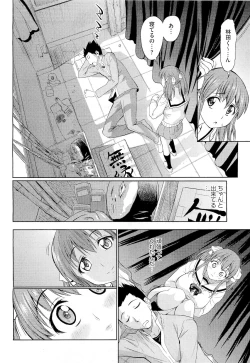 Page 464 of COMIC Megastore 2011-04