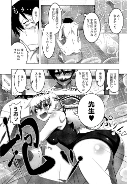 Page 488 of COMIC Megastore 2011-04