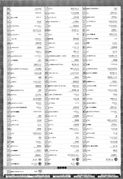 Page 521 of COMIC Megastore 2011-04