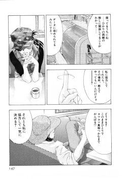 Page 150 of Mehyou | Female Panther Volume 3