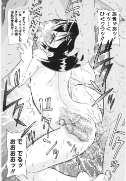 Page 95 of Ticket to Heaven