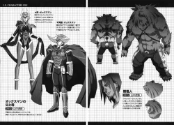 Page 162 of Rabian Ekusutasu Vol.01