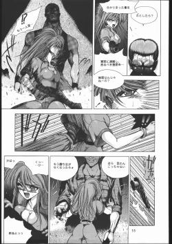 Page 56 of Ikujinashi A.D.