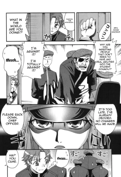 Page 2 of Fudotei Student Academy
