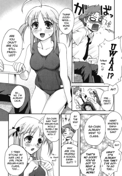 Page 32 of Fudotei Student Academy