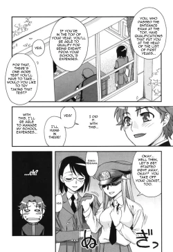 Page 4 of Fudotei Student Academy