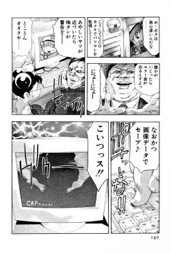 Page 142 of Mehyou | Female Panther Volume 4