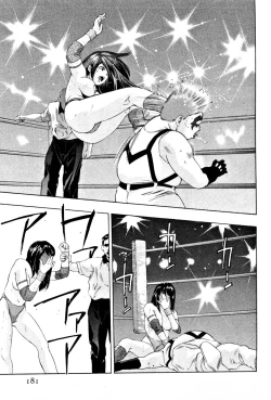 Page 183 of Mehyou | Female Panther Volume 4